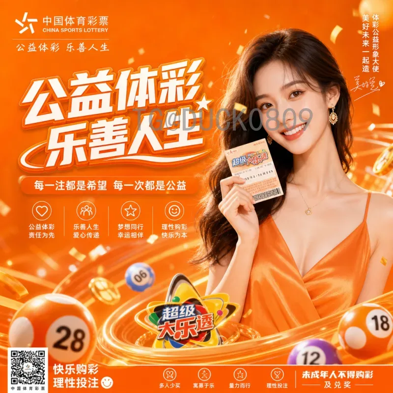 2026年国际足联世界杯抽签时间一览：完整指南与前瞻分析